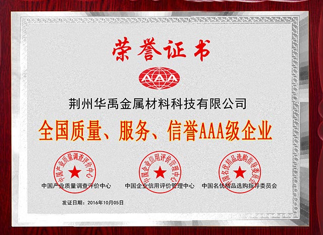 ����Ч������3A��ҵ