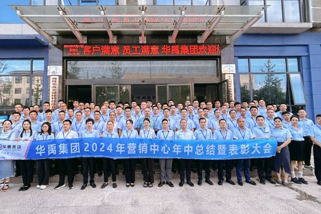 ê��Ŀ���������������³� | Z6������ʱ2024��Ӫ�����������ܽ��߱�����