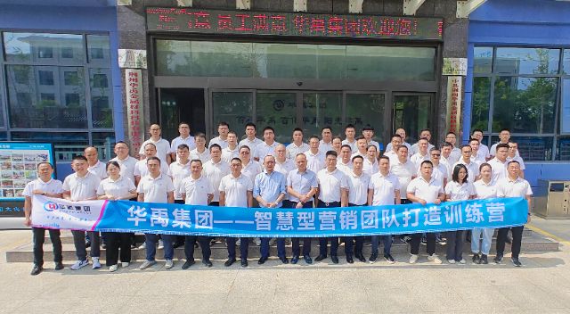 Z6������ʱ���� | �ǻ���Ӫ���ŶӴ���ѵ��Ӫ