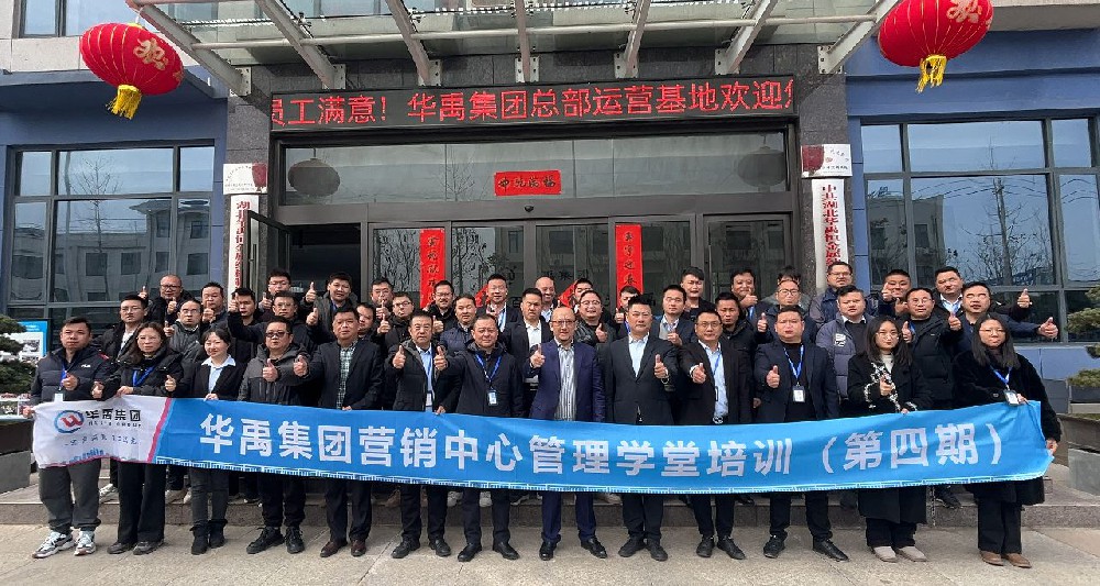 Z6������ʱ���� | Ӫ�����Ĺ���ѧ����ѵ(������)