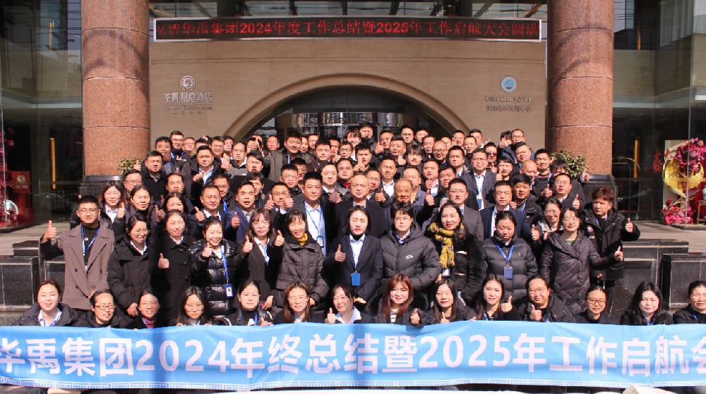 Z6������ʱ | 2024�����ܽ���2025������������Բ������